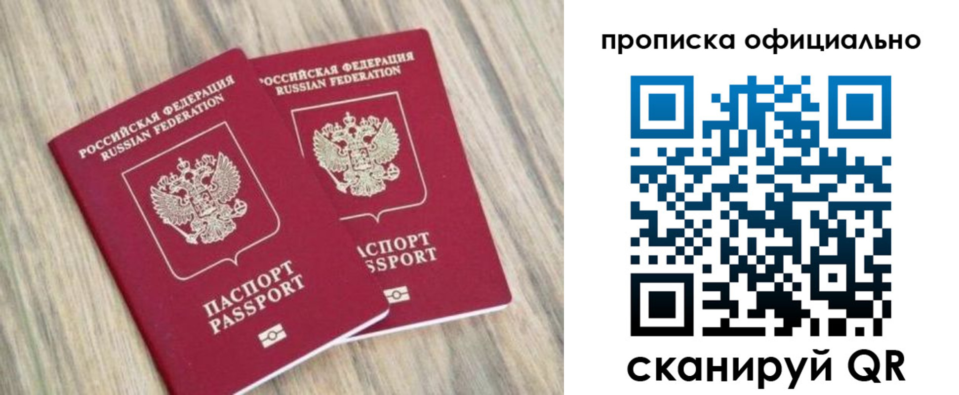 найти адрес прописки в Лянторе