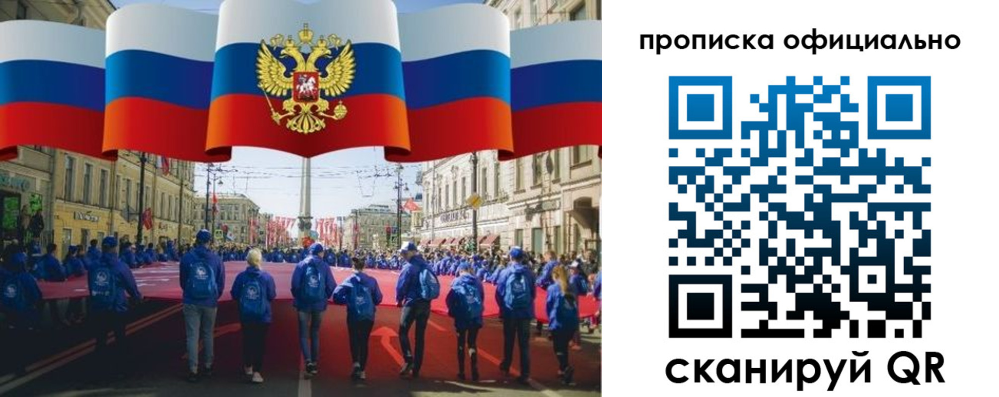 пропишу в квартире в Лянторе