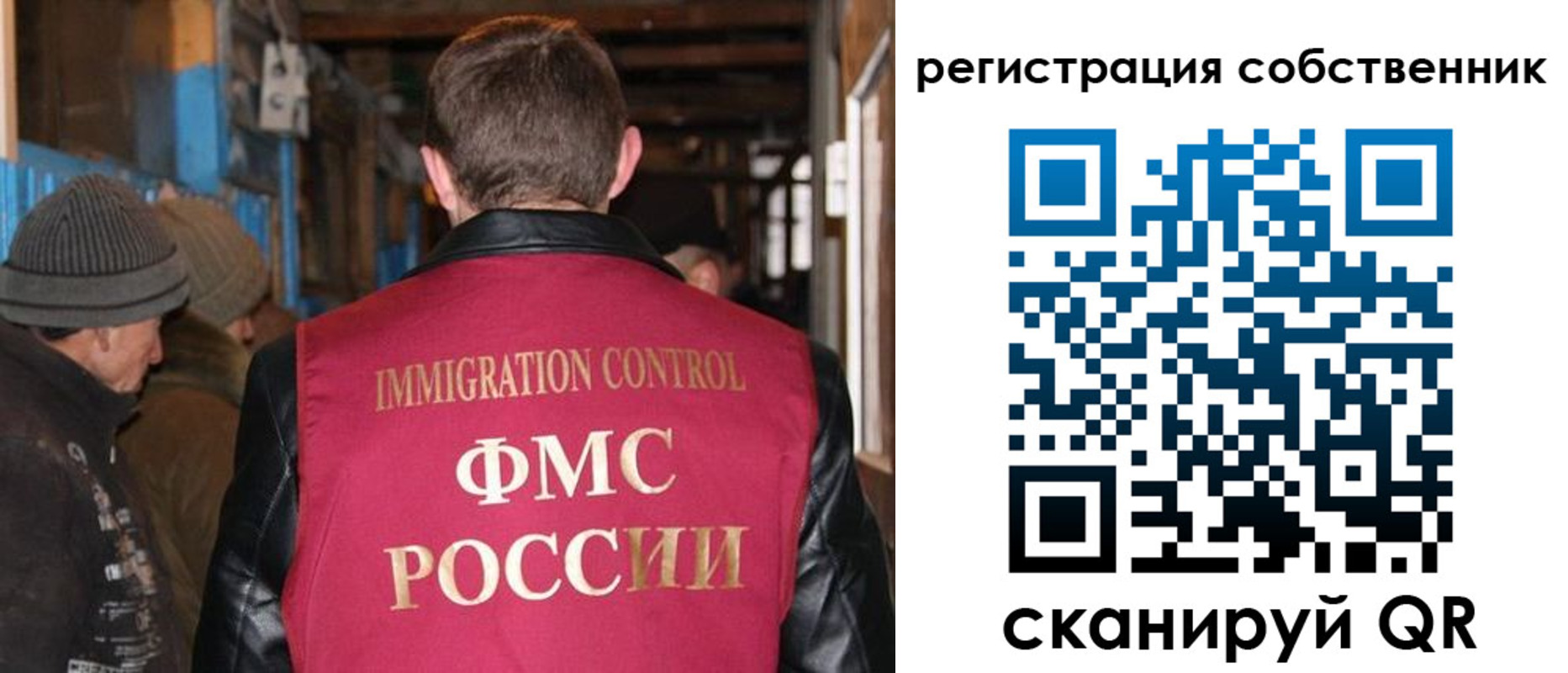 регистрация для дет. сада в Лянторе