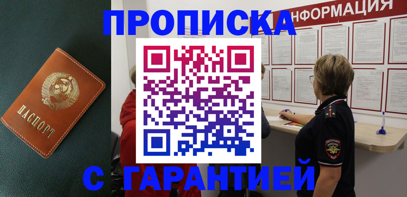 временная регистрация госуслуги в Лянторе