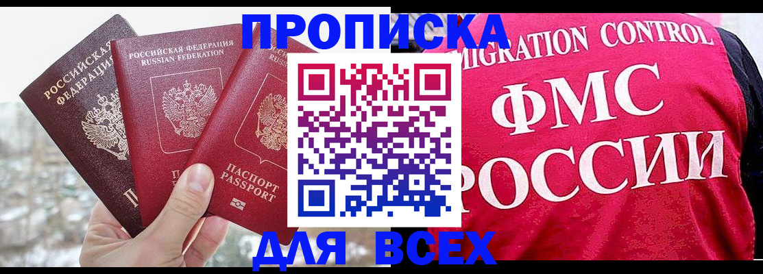 временная регистрация госуслуги в Лянторе